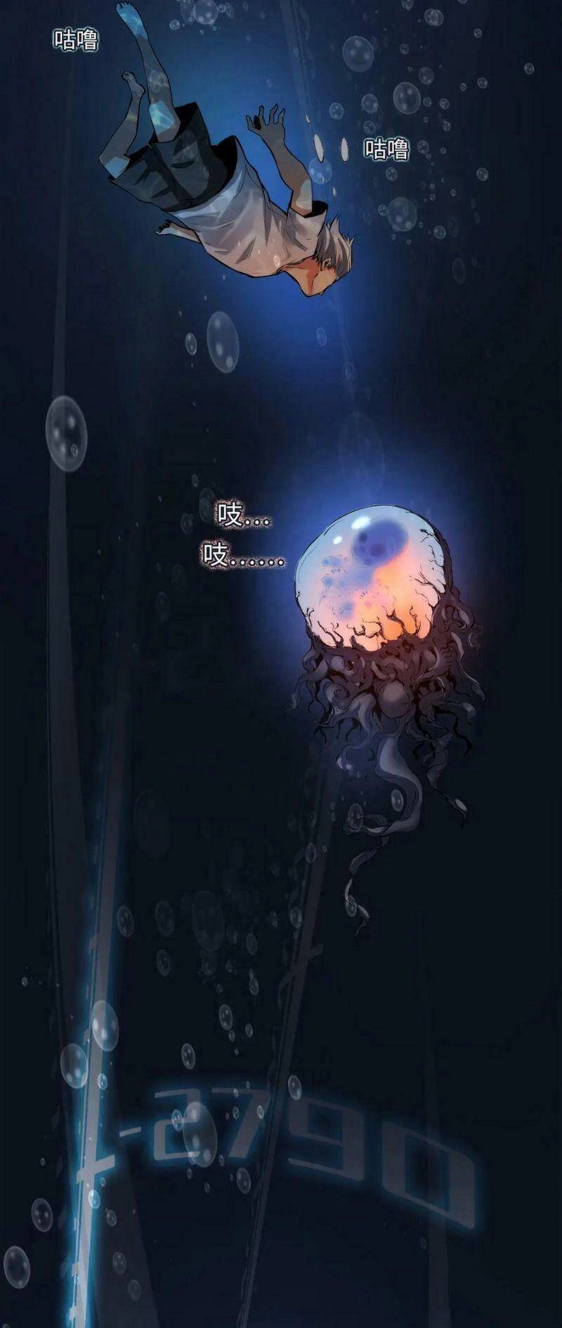 Trở Thành Thần Chủ Cthulhu Chapter 11 - 48