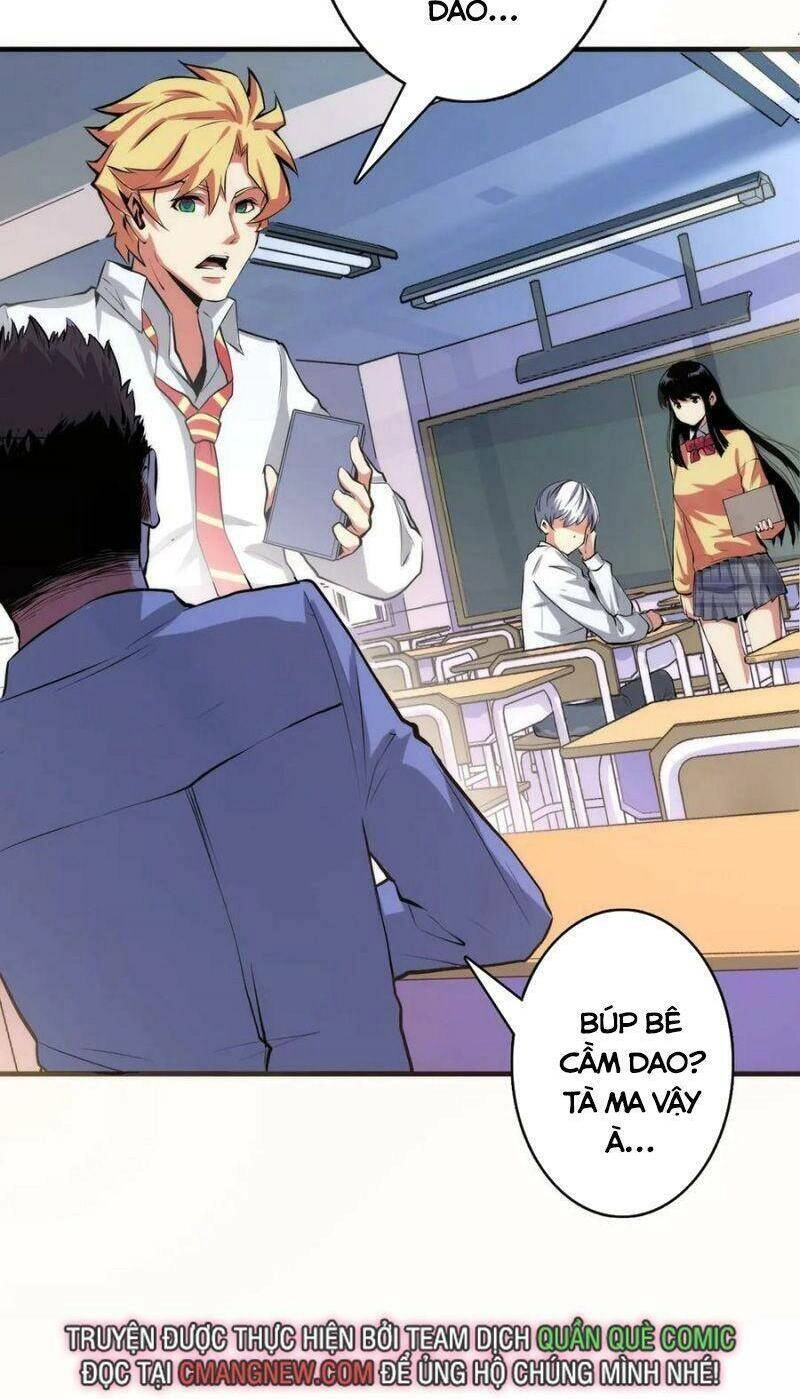 Trở Thành Thần Chủ Cthulhu Chapter 12 - 20