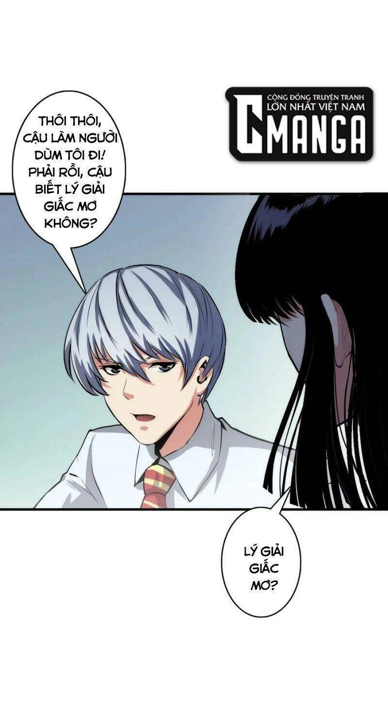 Trở Thành Thần Chủ Cthulhu Chapter 12 - 22