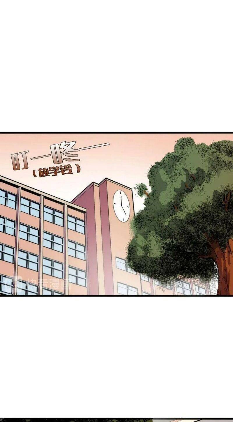 Trở Thành Thần Chủ Cthulhu Chapter 12 - 32