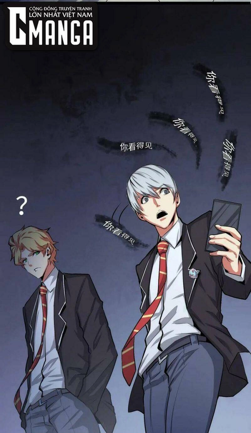 Trở Thành Thần Chủ Cthulhu Chapter 12 - 44