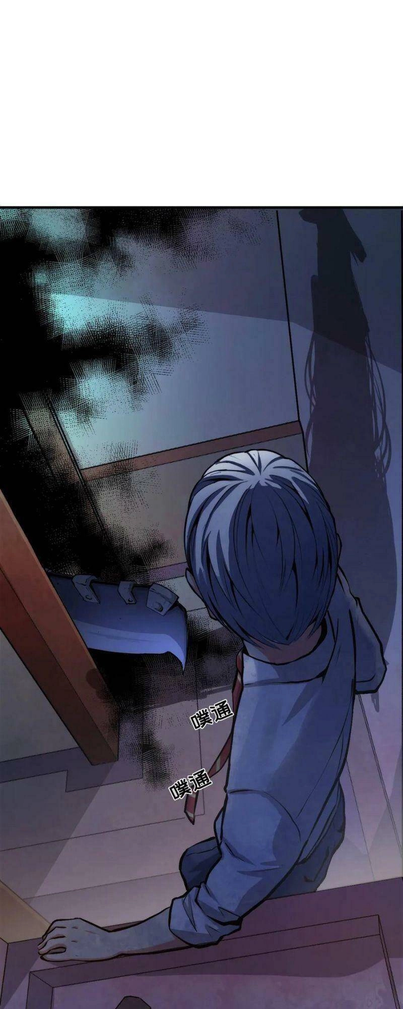 Trở Thành Thần Chủ Cthulhu Chapter 13 - 11