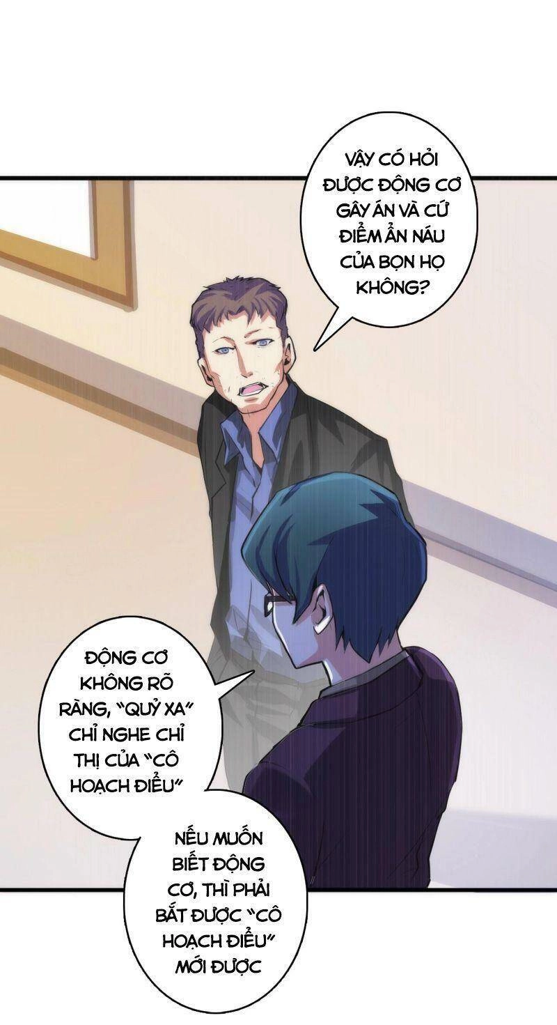 Trở Thành Thần Chủ Cthulhu Chapter 15 - 23