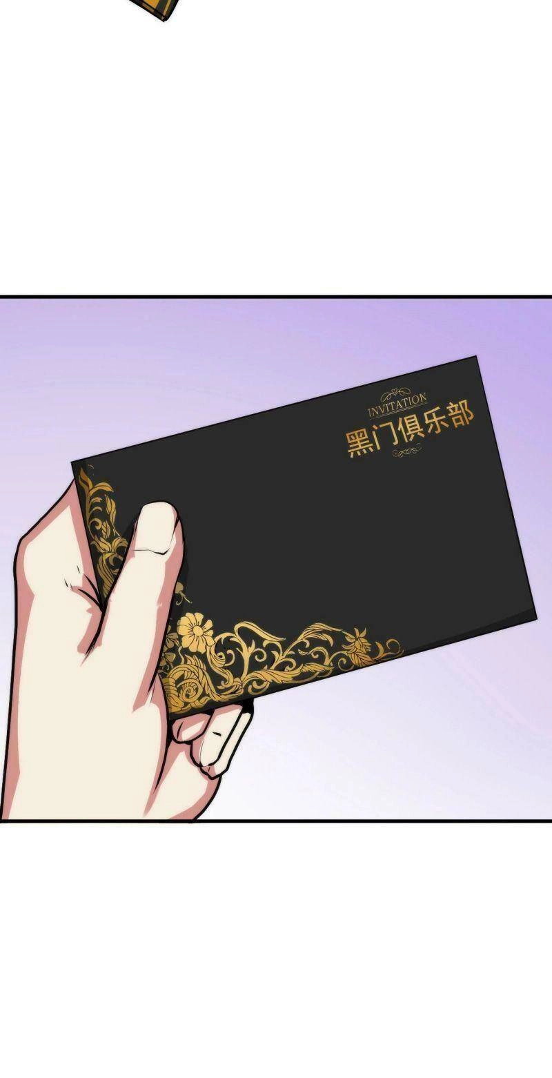 Trở Thành Thần Chủ Cthulhu Chapter 15 - 49