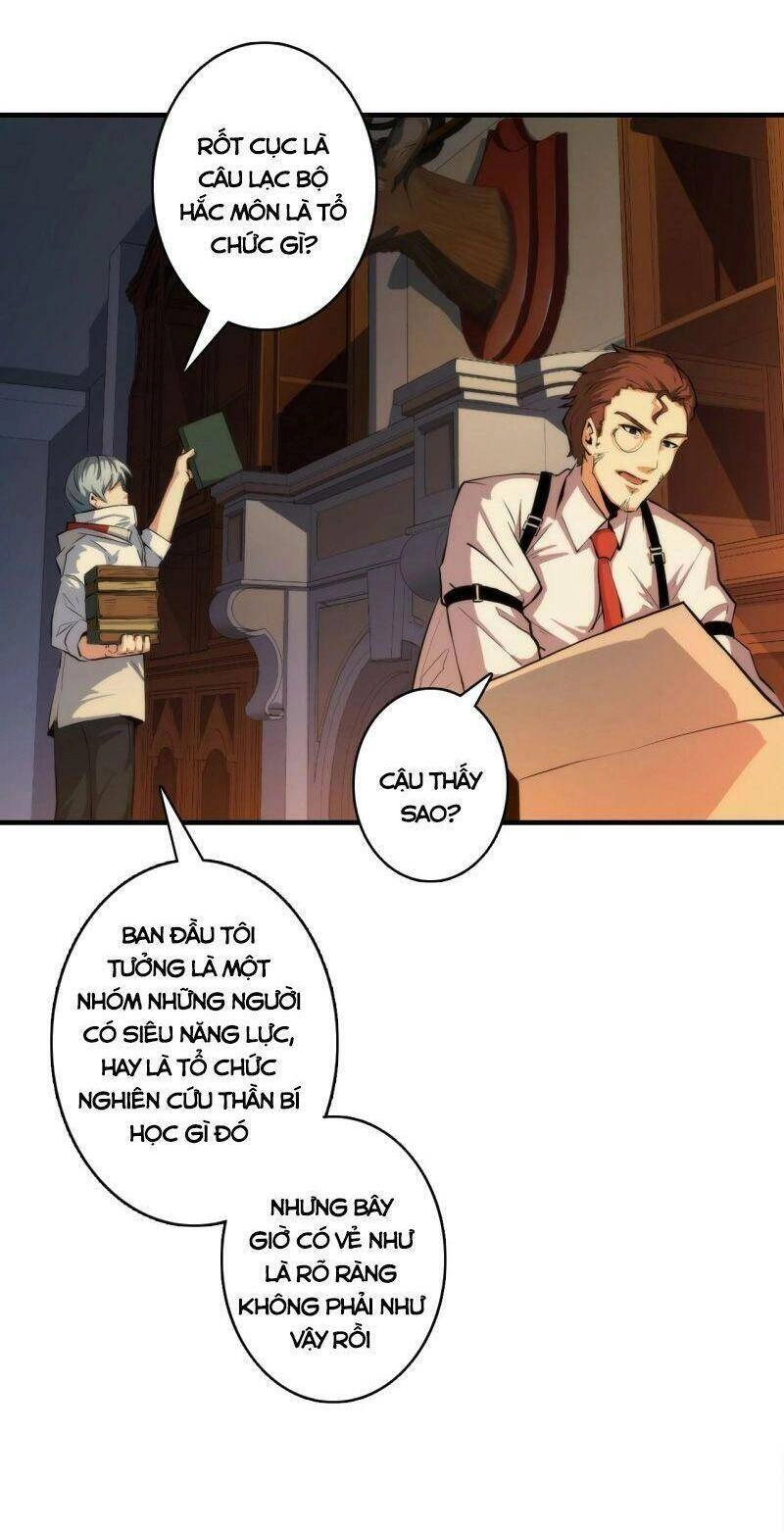 Trở Thành Thần Chủ Cthulhu Chapter 17 - 12