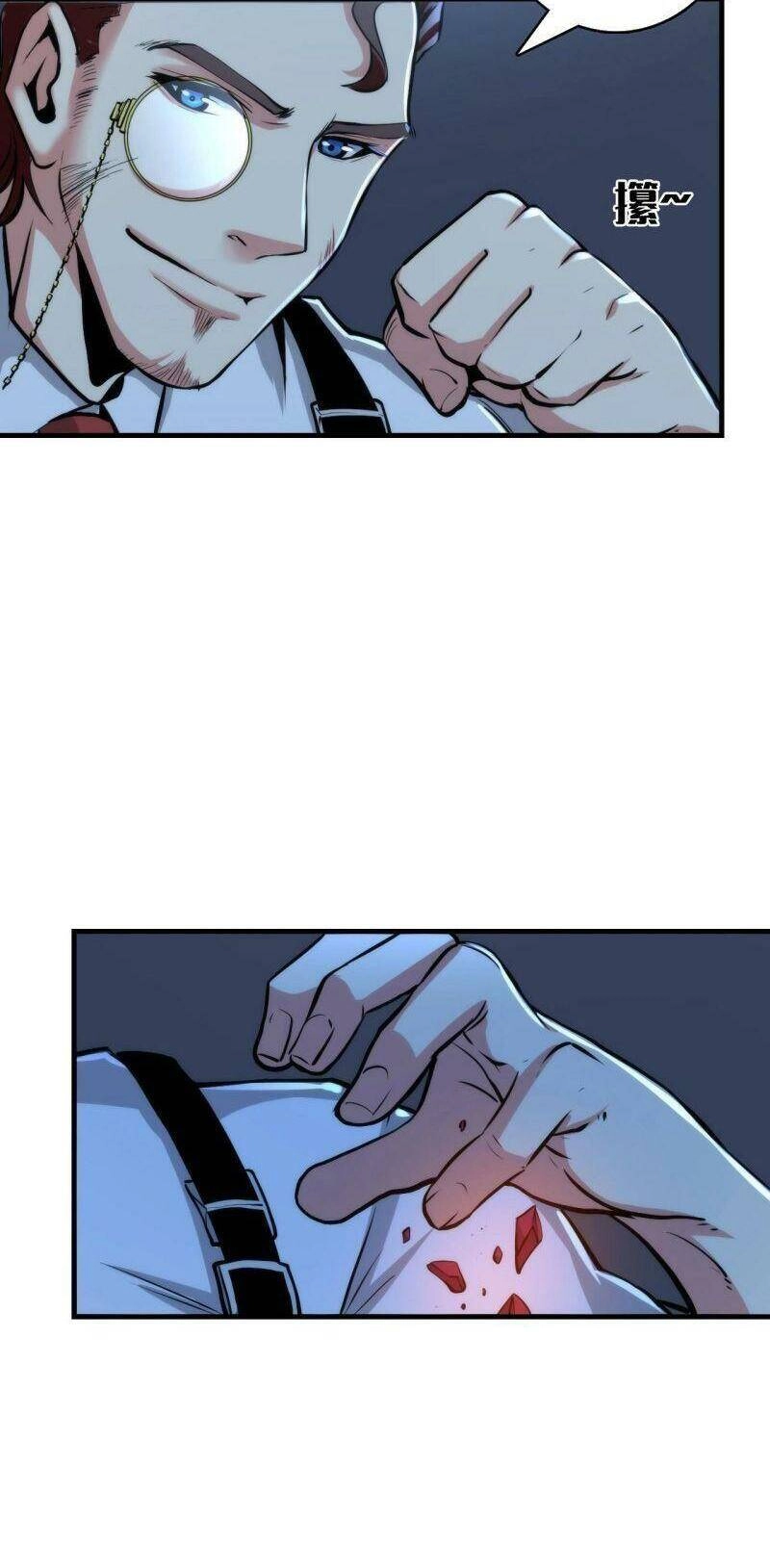 Trở Thành Thần Chủ Cthulhu Chapter 18 - 15