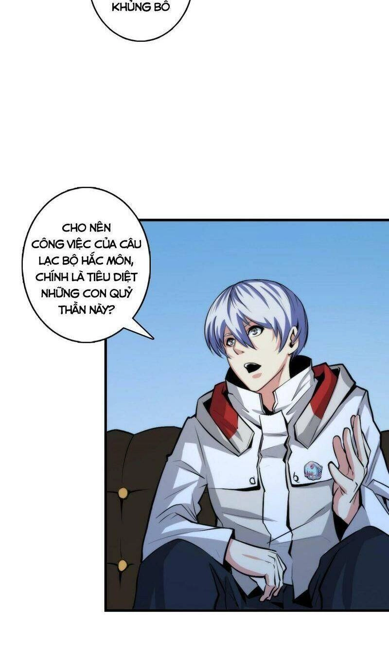 Trở Thành Thần Chủ Cthulhu Chapter 18 - 33