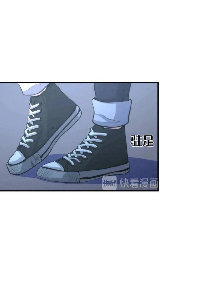 Trở Thành Thần Chủ Cthulhu Chapter 19 - 37