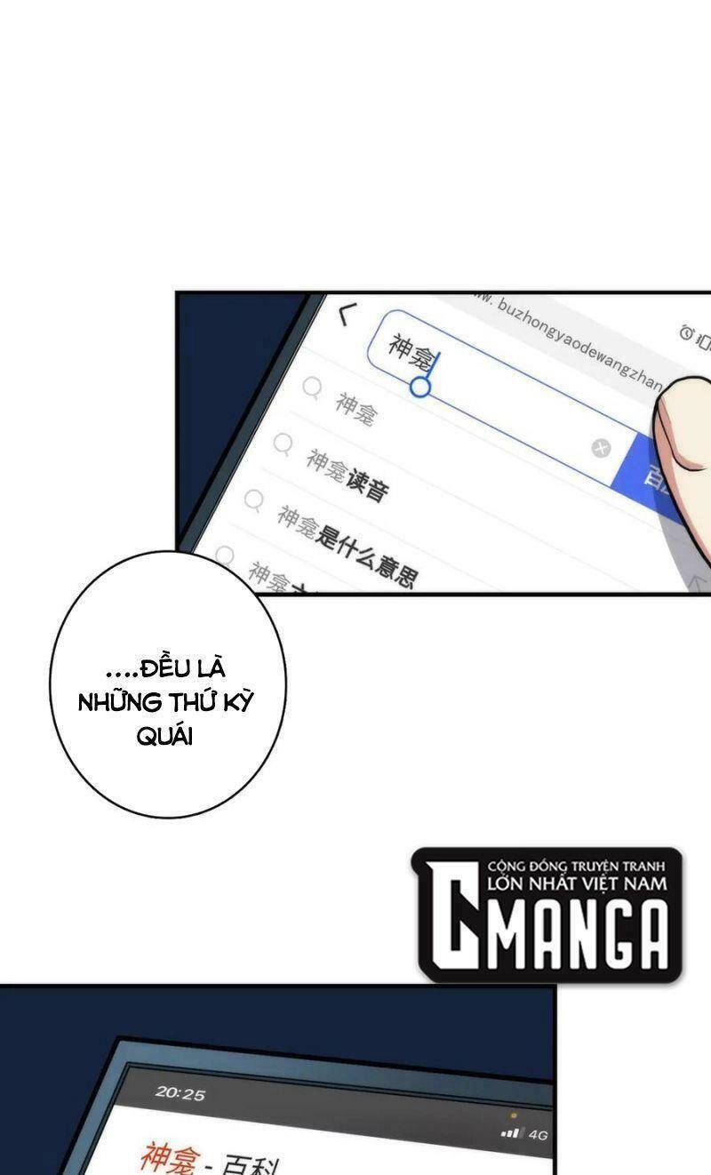 Trở Thành Thần Chủ Cthulhu Chapter 21 - 5