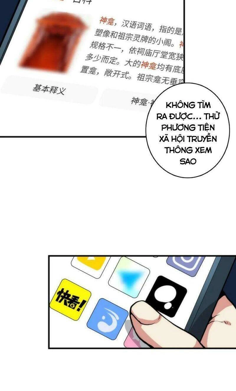 Trở Thành Thần Chủ Cthulhu Chapter 21 - 6