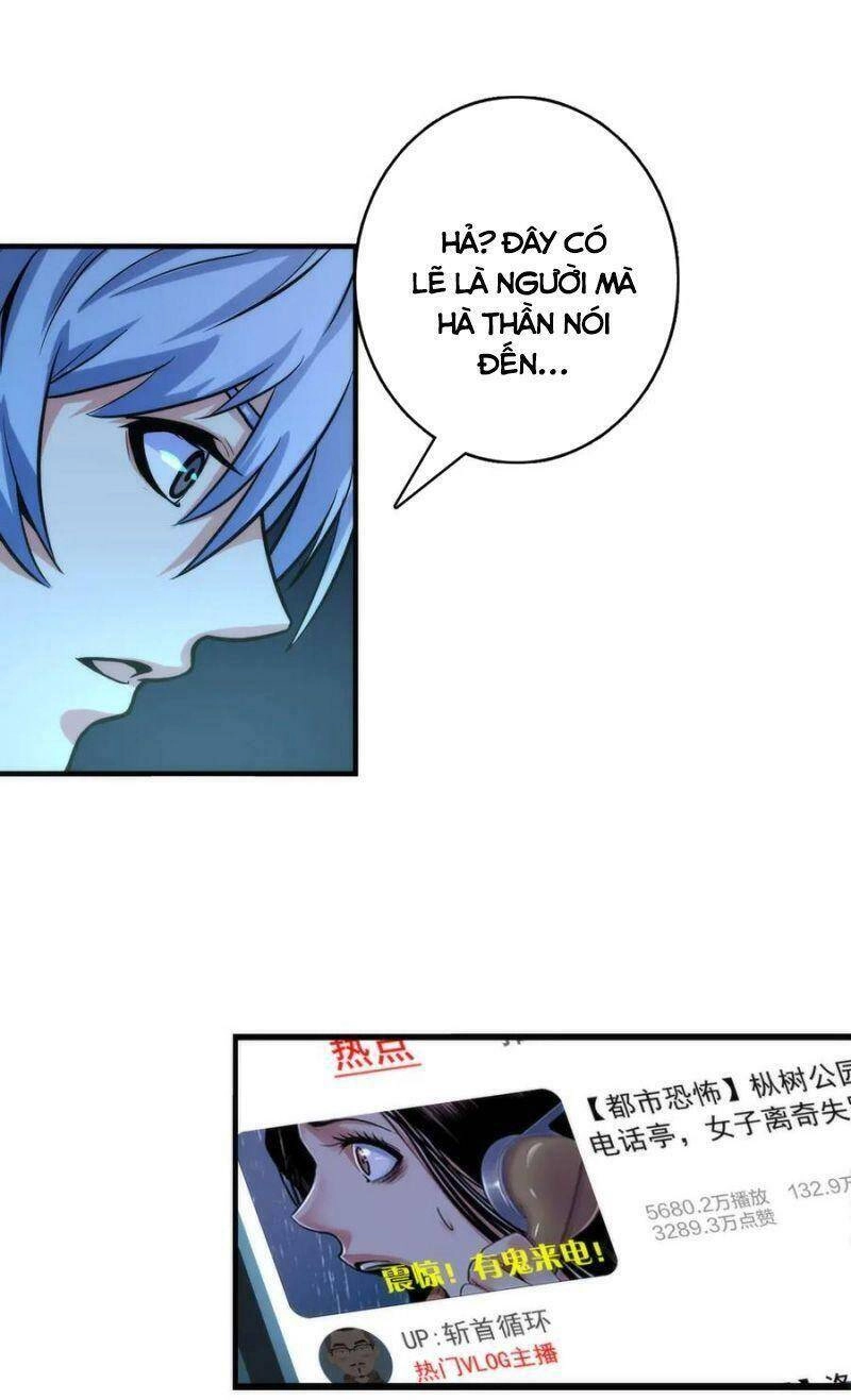 Trở Thành Thần Chủ Cthulhu Chapter 21 - 7