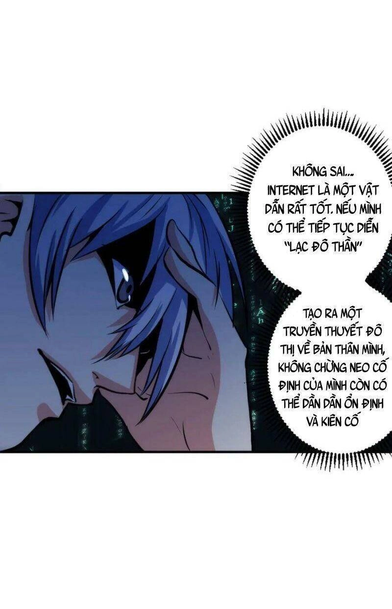 Trở Thành Thần Chủ Cthulhu Chapter 21 - 12