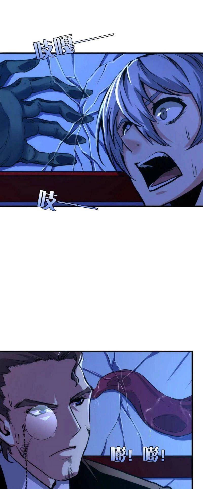 Trở Thành Thần Chủ Cthulhu Chapter 21 - 43