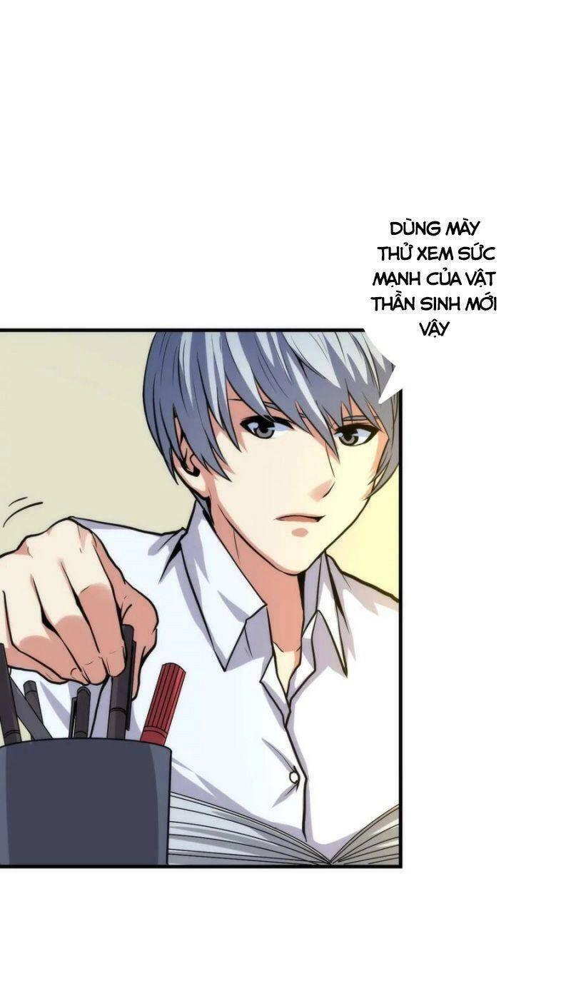 Trở Thành Thần Chủ Cthulhu Chapter 23 - 3