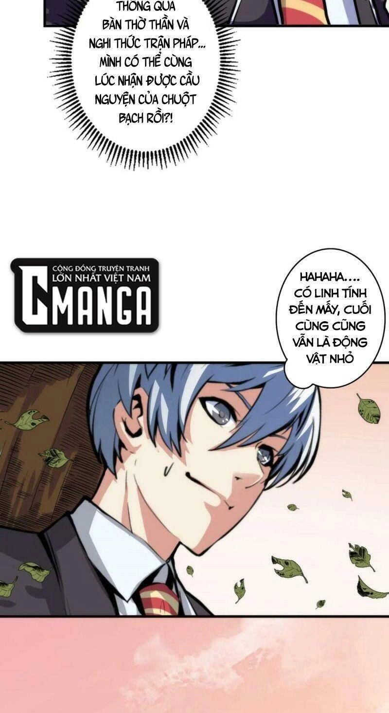 Trở Thành Thần Chủ Cthulhu Chapter 23 - 50