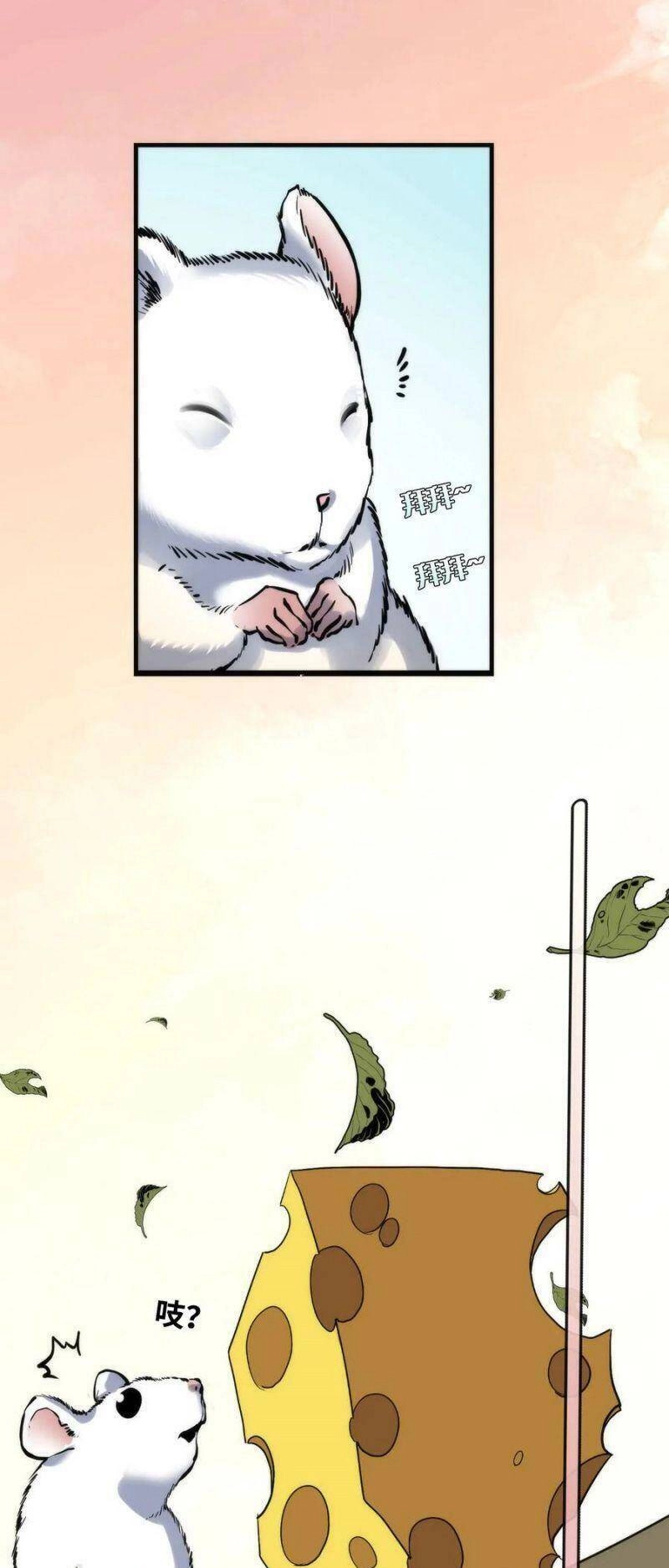 Trở Thành Thần Chủ Cthulhu Chapter 23 - 51