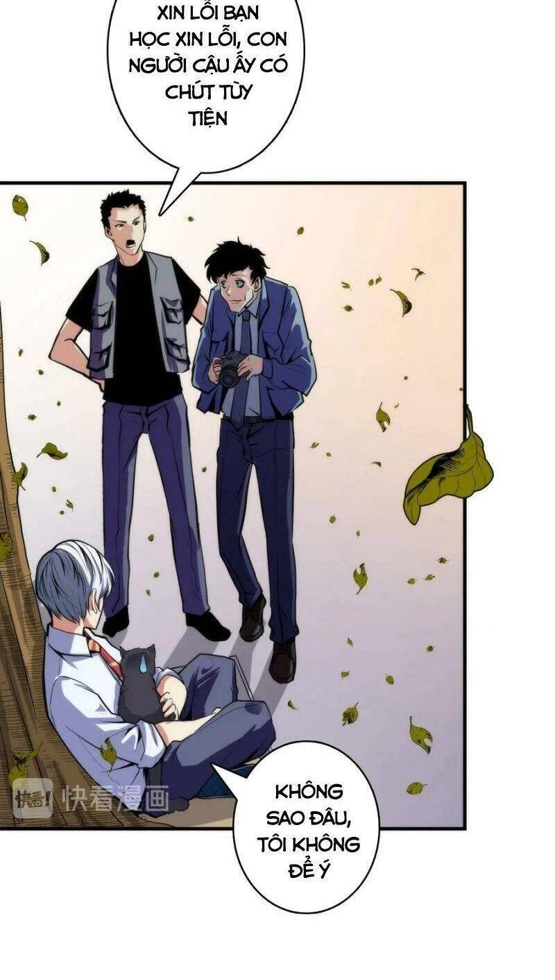 Trở Thành Thần Chủ Cthulhu Chapter 24 - 12