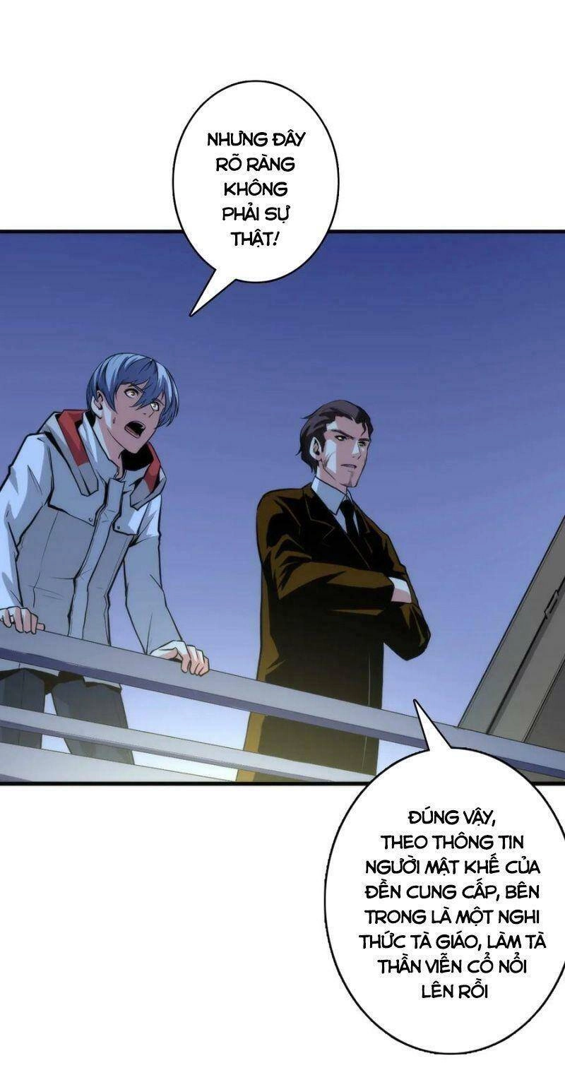 Trở Thành Thần Chủ Cthulhu Chapter 24 - 23