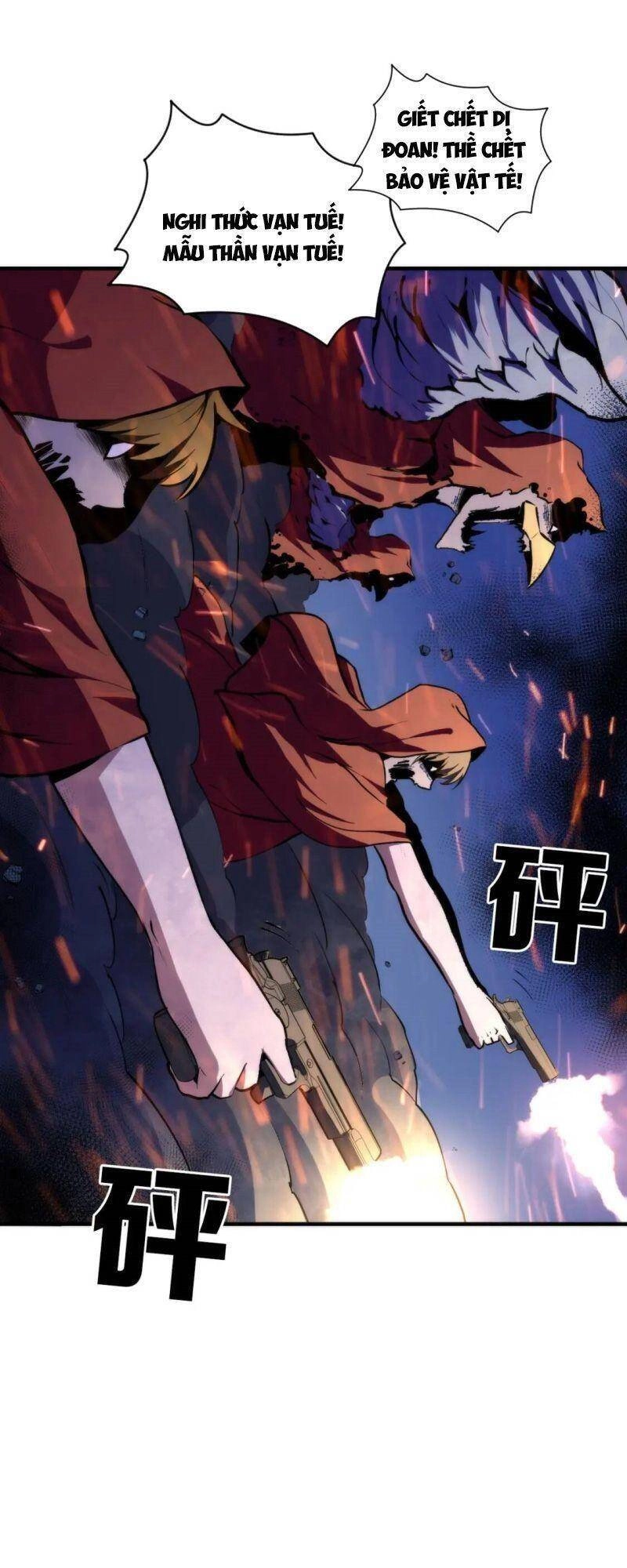 Trở Thành Thần Chủ Cthulhu Chapter 27 - 16