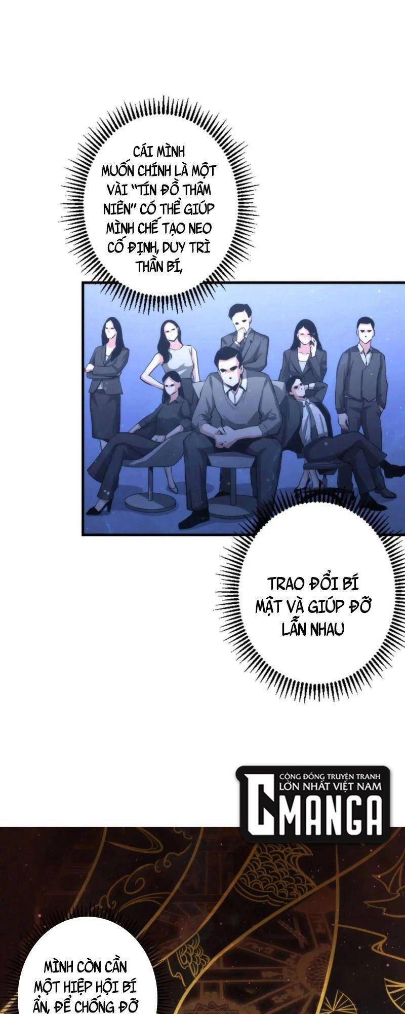 Trở Thành Thần Chủ Cthulhu Chapter 33 - 6