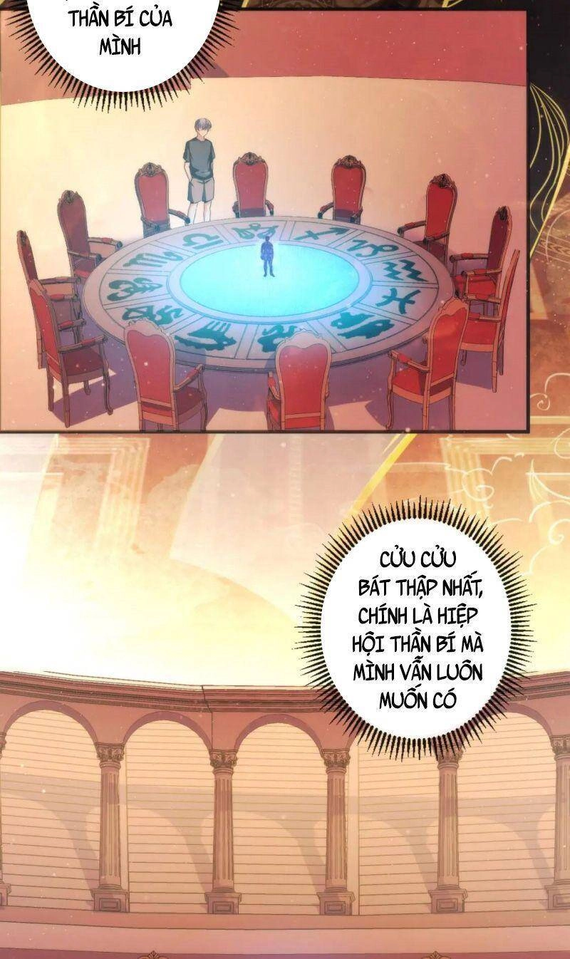 Trở Thành Thần Chủ Cthulhu Chapter 33 - 7