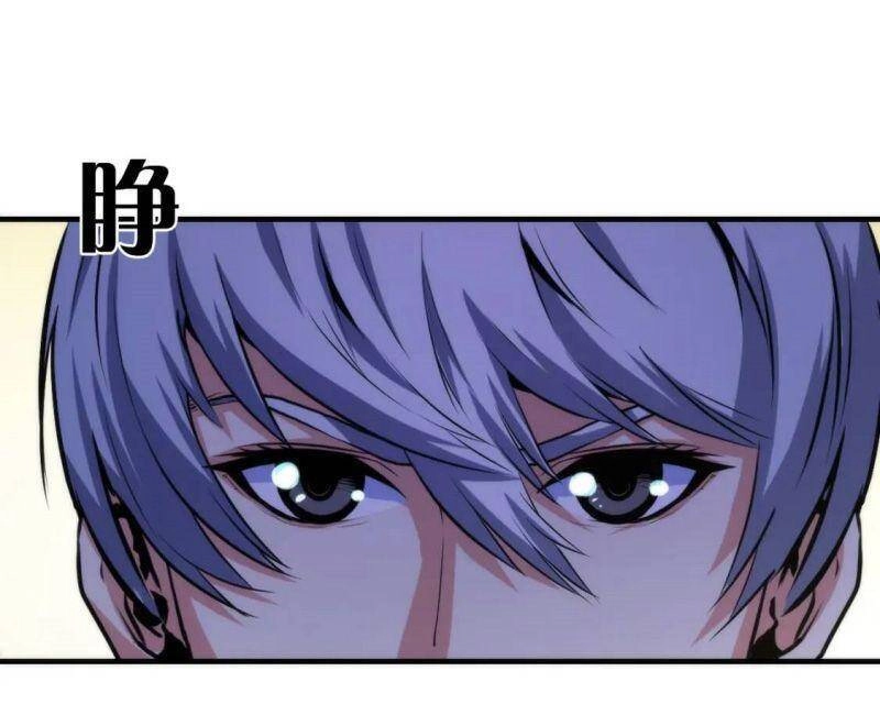 Trở Thành Thần Chủ Cthulhu Chapter 33 - 11