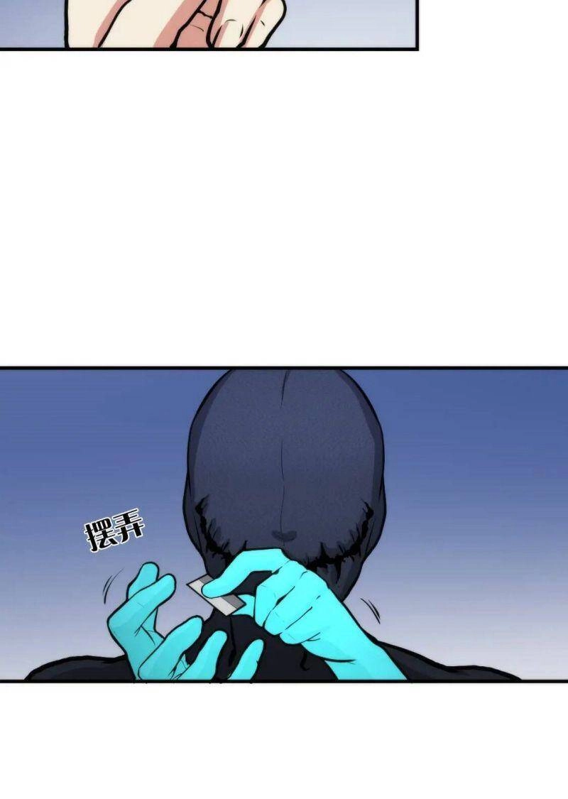 Trở Thành Thần Chủ Cthulhu Chapter 33 - 47