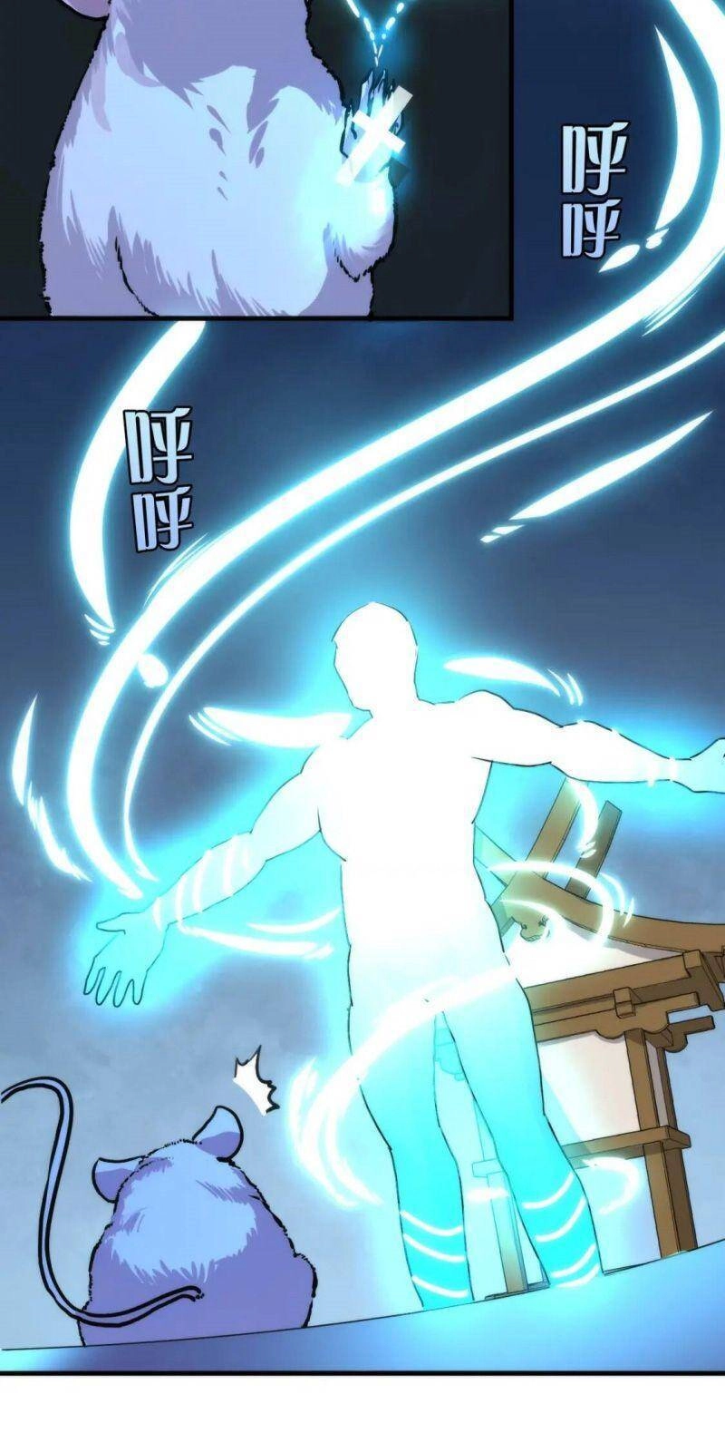 Trở Thành Thần Chủ Cthulhu Chapter 34 - 43