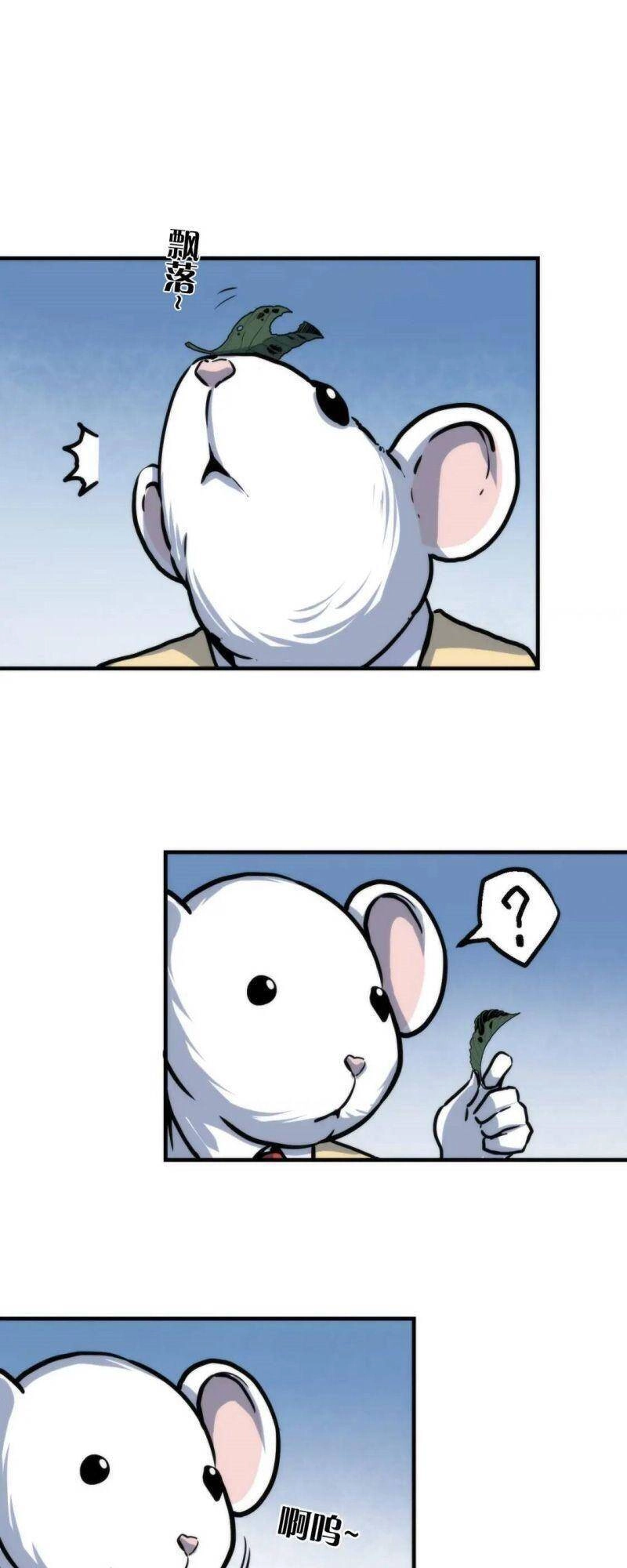 Trở Thành Thần Chủ Cthulhu Chapter 35 - 12