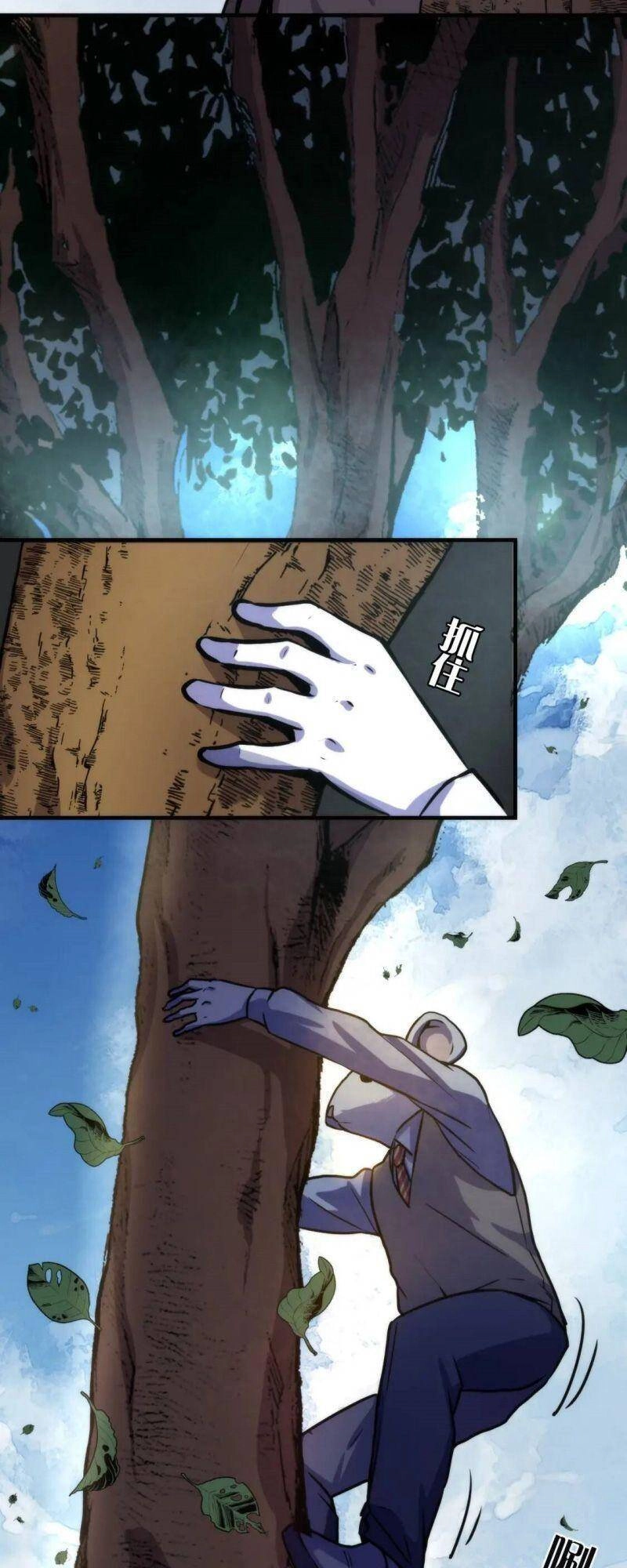 Trở Thành Thần Chủ Cthulhu Chapter 35 - 16