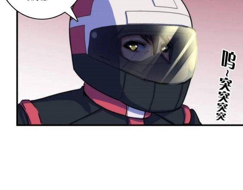 Trở Thành Thần Chủ Cthulhu Chapter 36 - 17