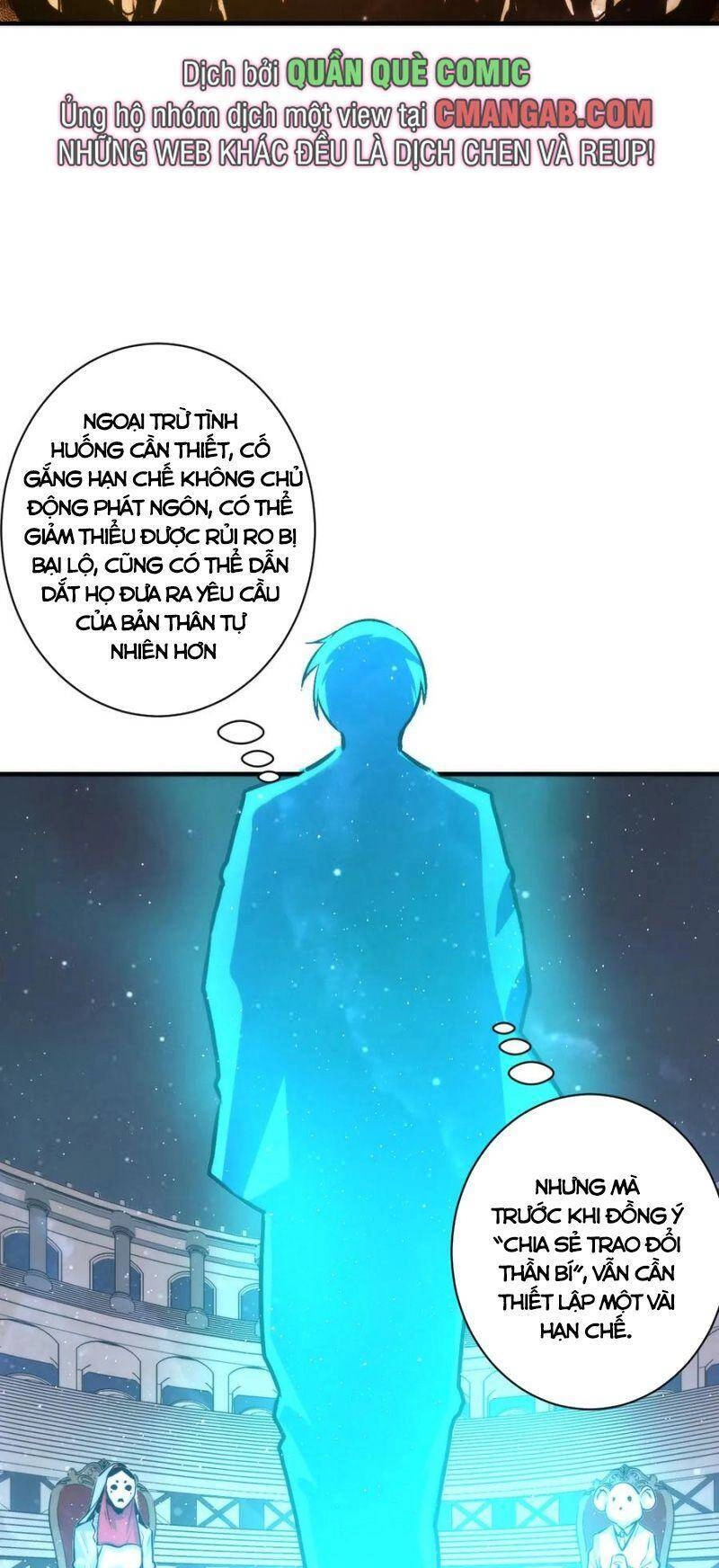 Trở Thành Thần Chủ Cthulhu Chapter 39 - 13