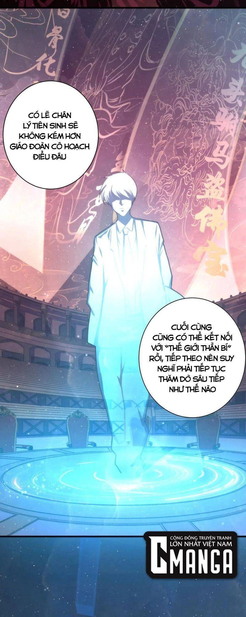 Trở Thành Thần Chủ Cthulhu Chapter 39 - 36