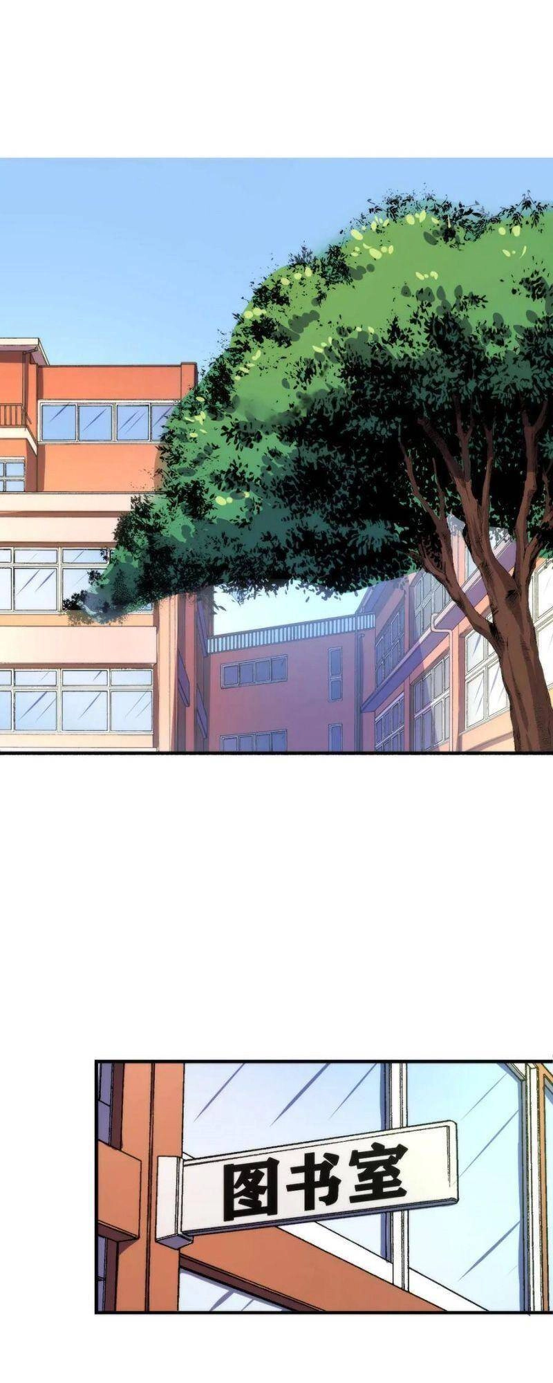 Trở Thành Thần Chủ Cthulhu Chapter 40 - 21