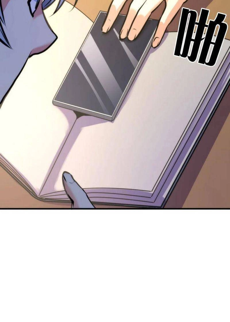 Trở Thành Thần Chủ Cthulhu Chapter 40 - 26