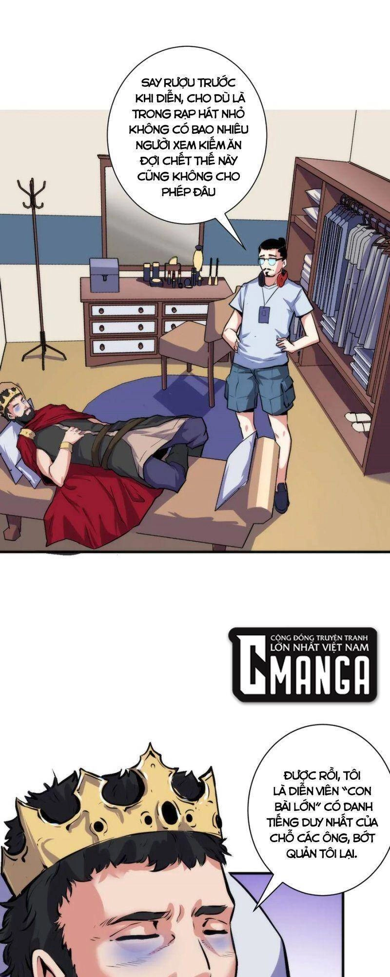 Trở Thành Thần Chủ Cthulhu Chapter 42 - 22