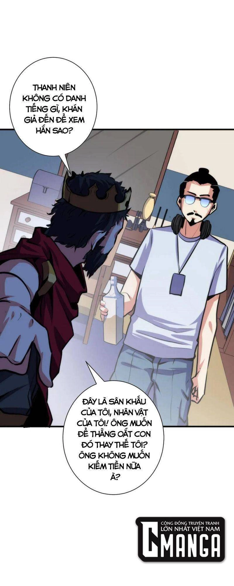 Trở Thành Thần Chủ Cthulhu Chapter 42 - 32