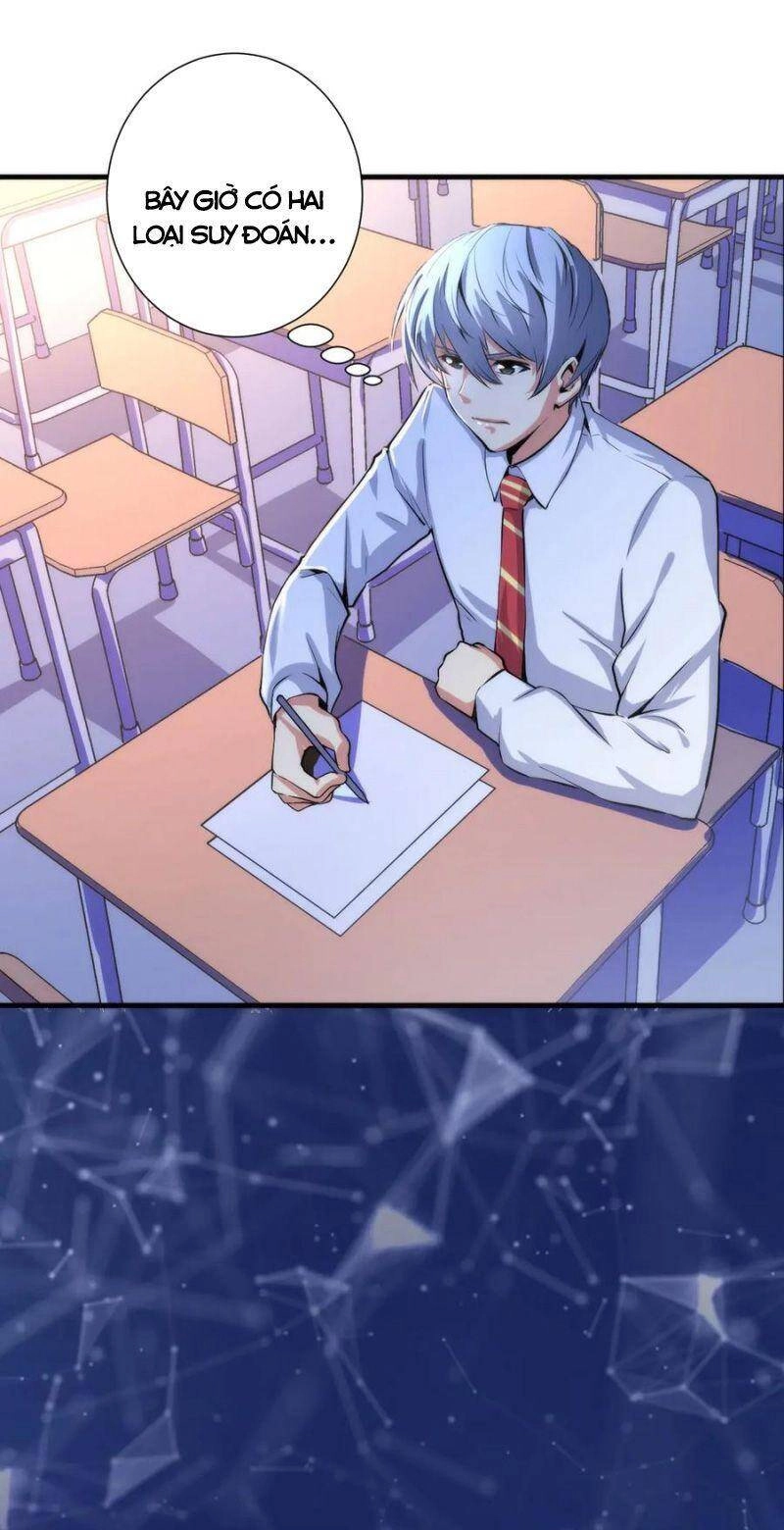 Trở Thành Thần Chủ Cthulhu Chapter 44 - 12