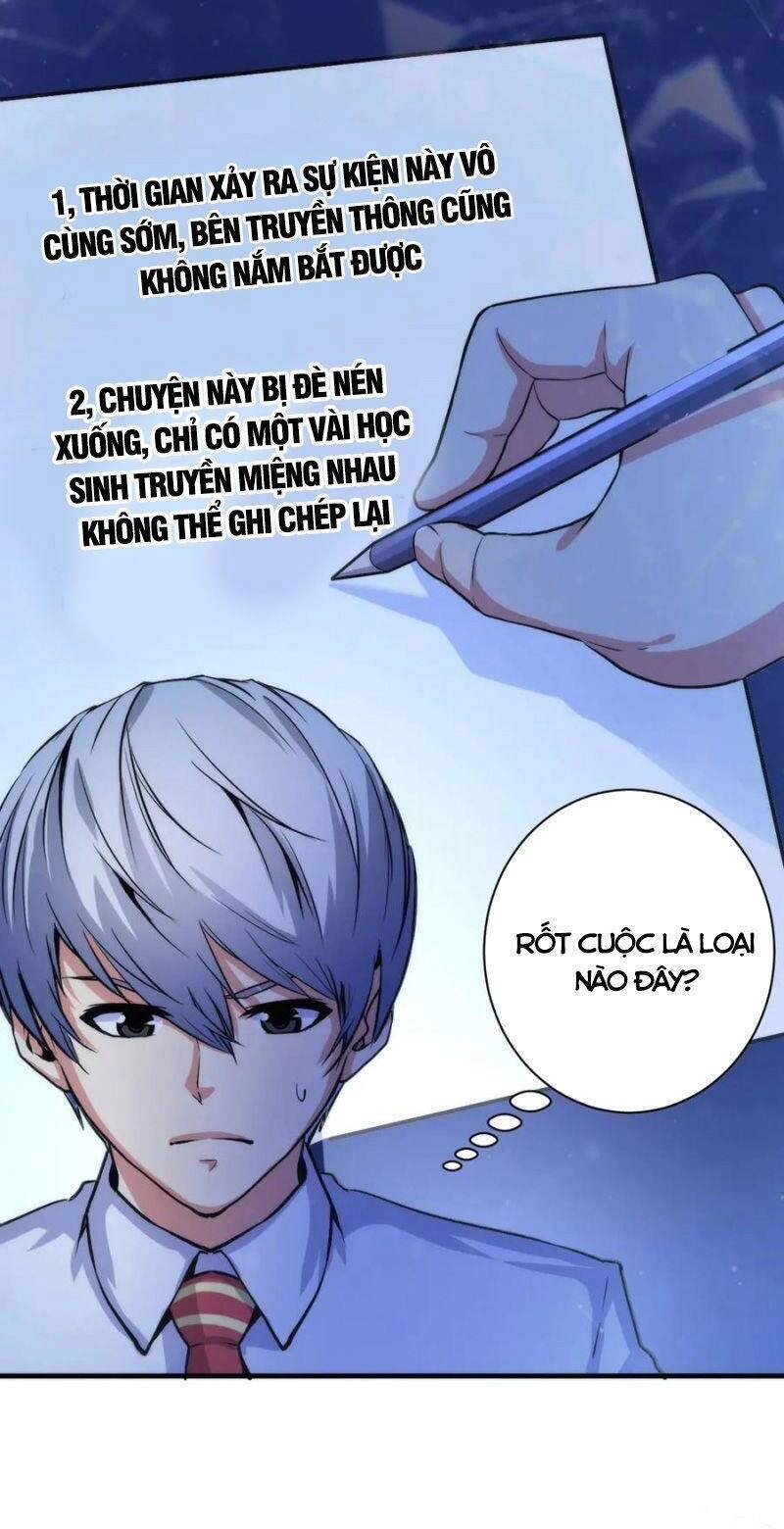 Trở Thành Thần Chủ Cthulhu Chapter 44 - 13