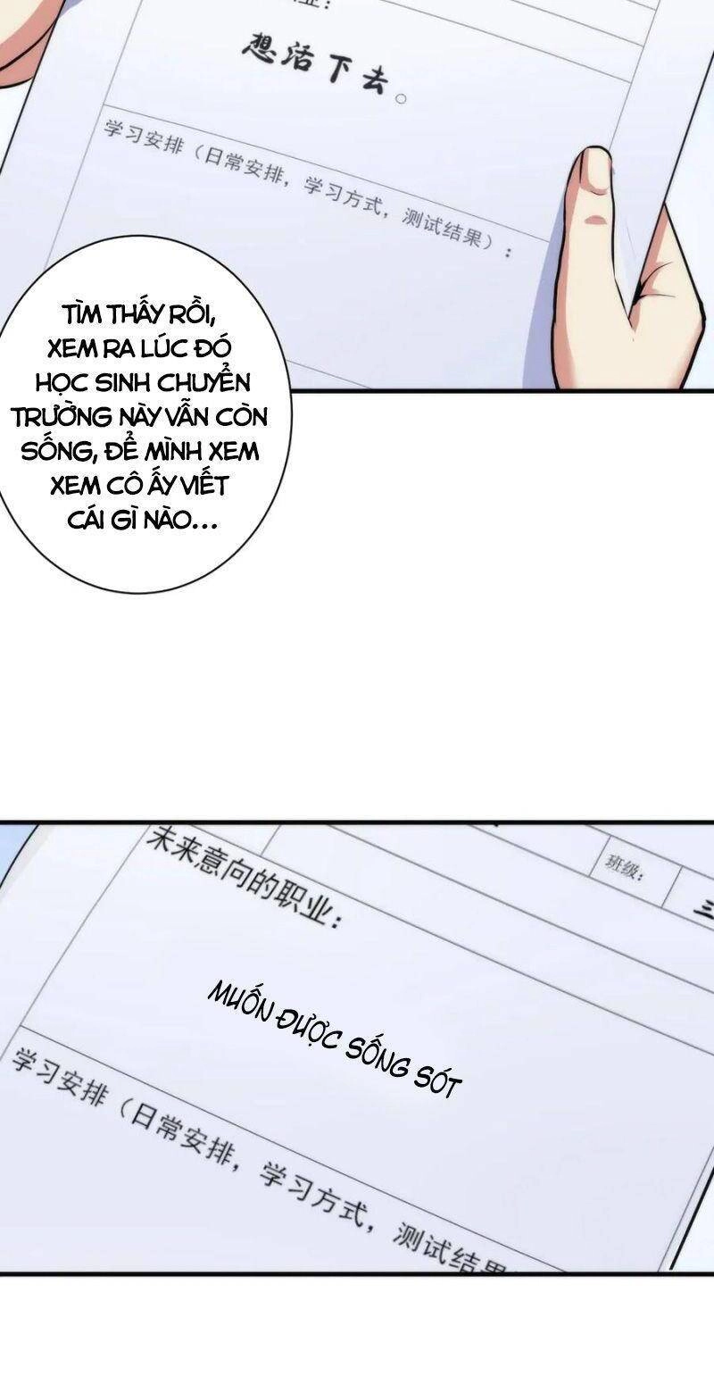 Trở Thành Thần Chủ Cthulhu Chapter 44 - 33