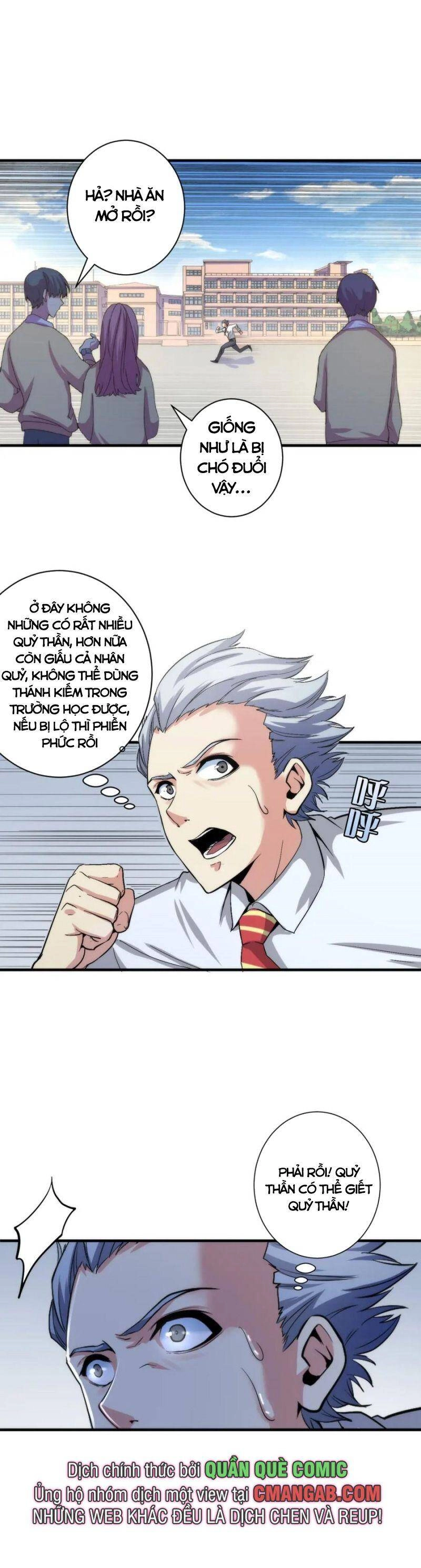 Trở Thành Thần Chủ Cthulhu Chapter 45 - 14