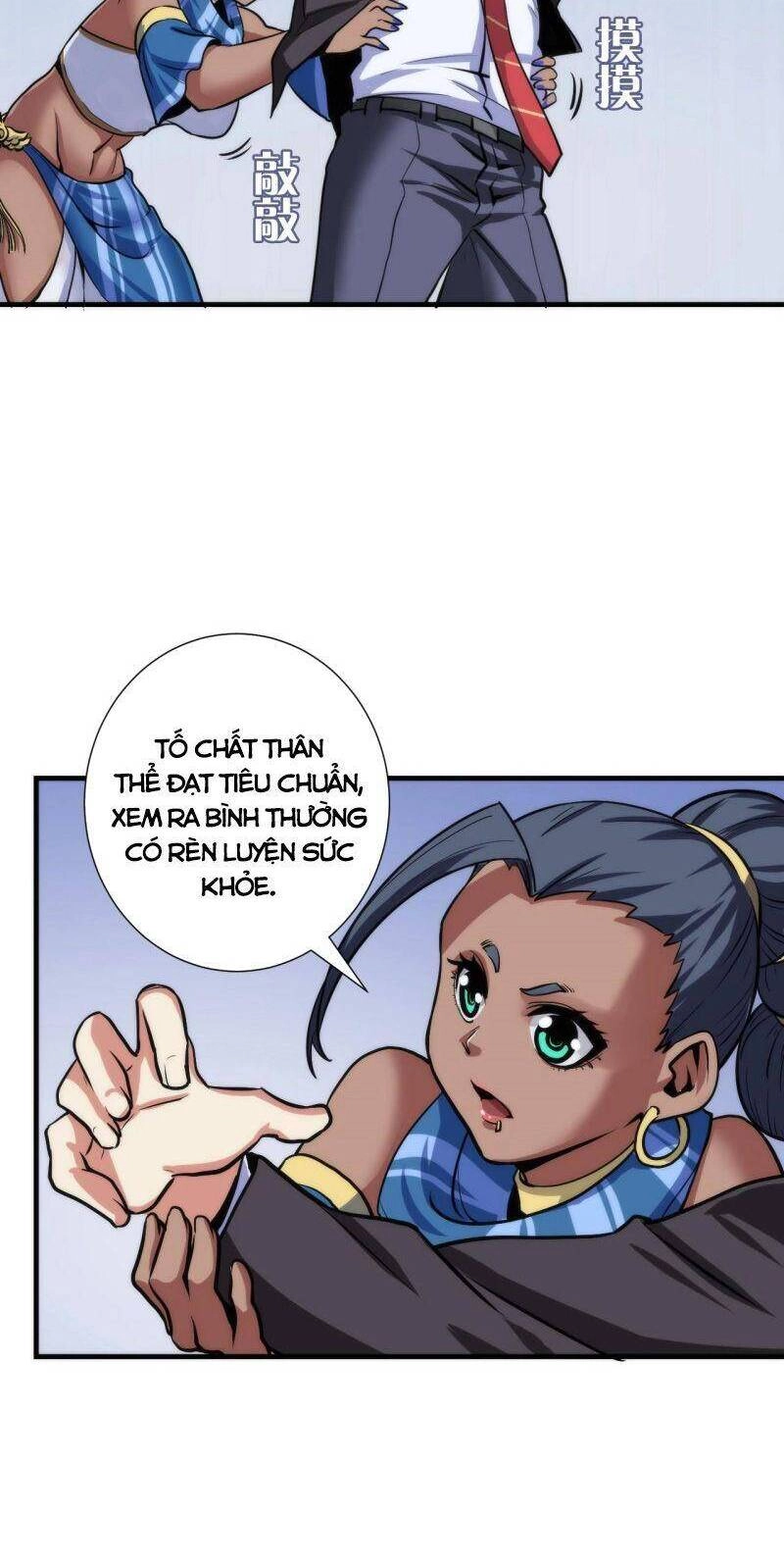 Trở Thành Thần Chủ Cthulhu Chapter 47 - 17