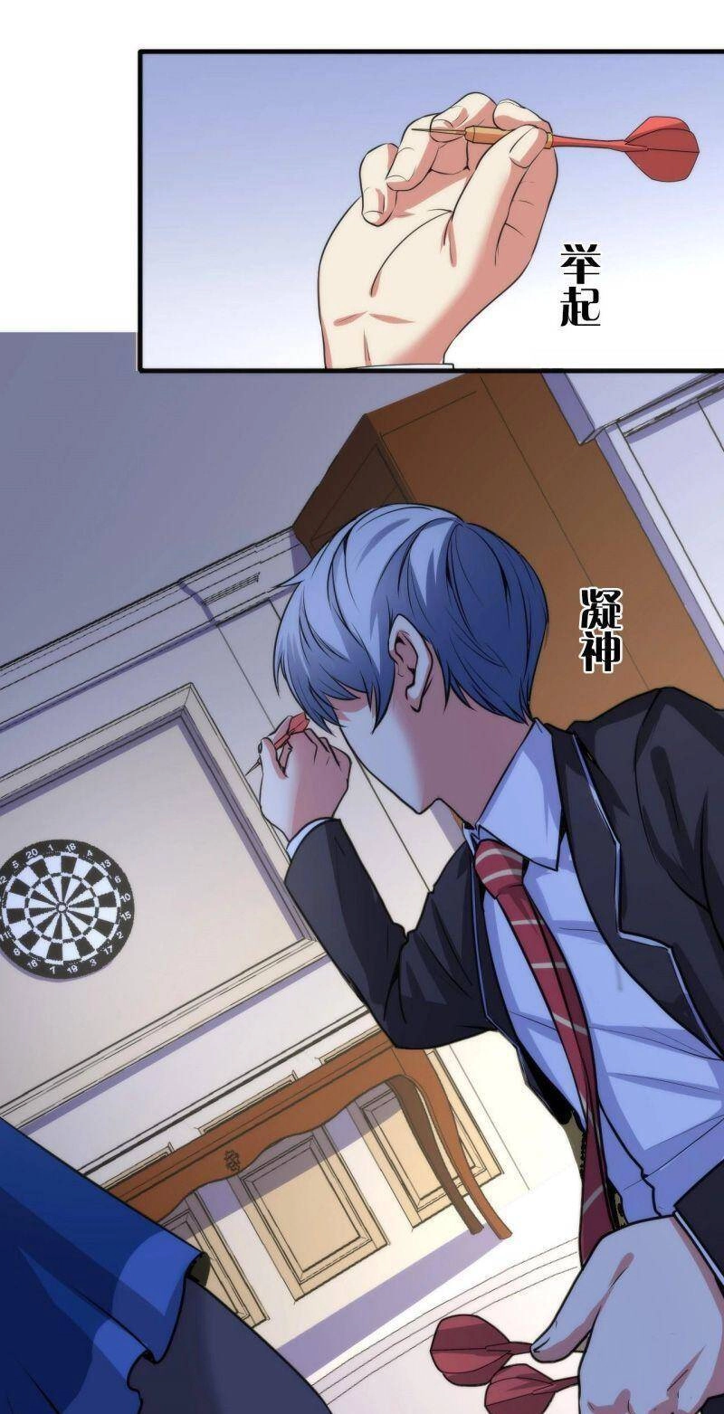 Trở Thành Thần Chủ Cthulhu Chapter 47 - 20