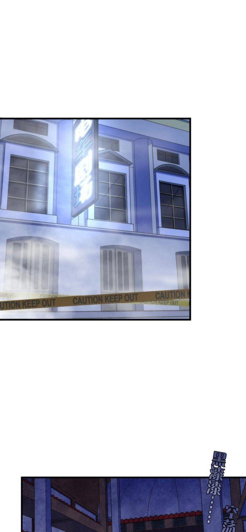 Trở Thành Thần Chủ Cthulhu Chapter 47 - 29