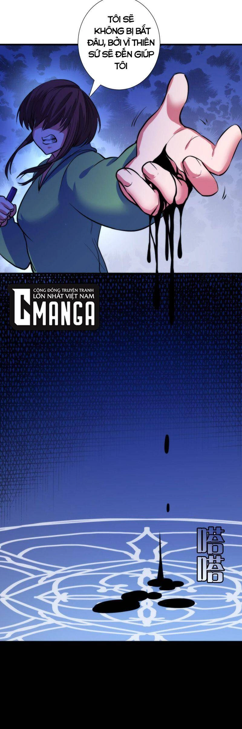 Trở Thành Thần Chủ Cthulhu Chapter 48 - 23