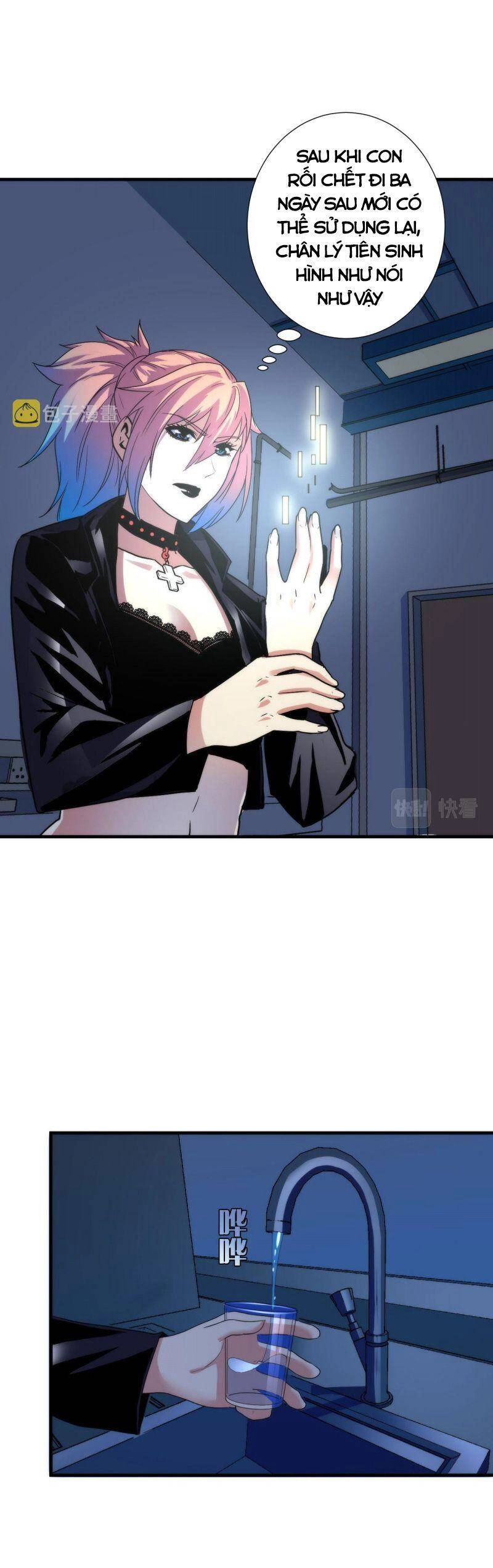 Trở Thành Thần Chủ Cthulhu Chapter 49 - 15