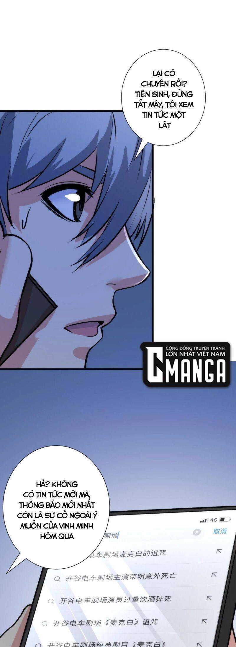 Trở Thành Thần Chủ Cthulhu Chapter 49 - 37