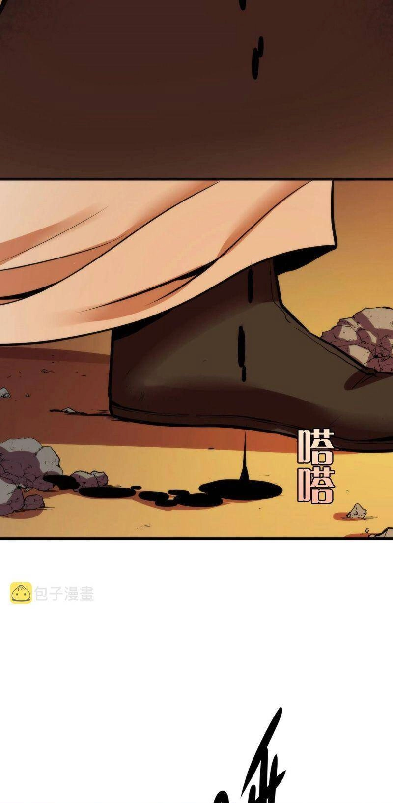 Trở Thành Thần Chủ Cthulhu Chapter 51 - 22