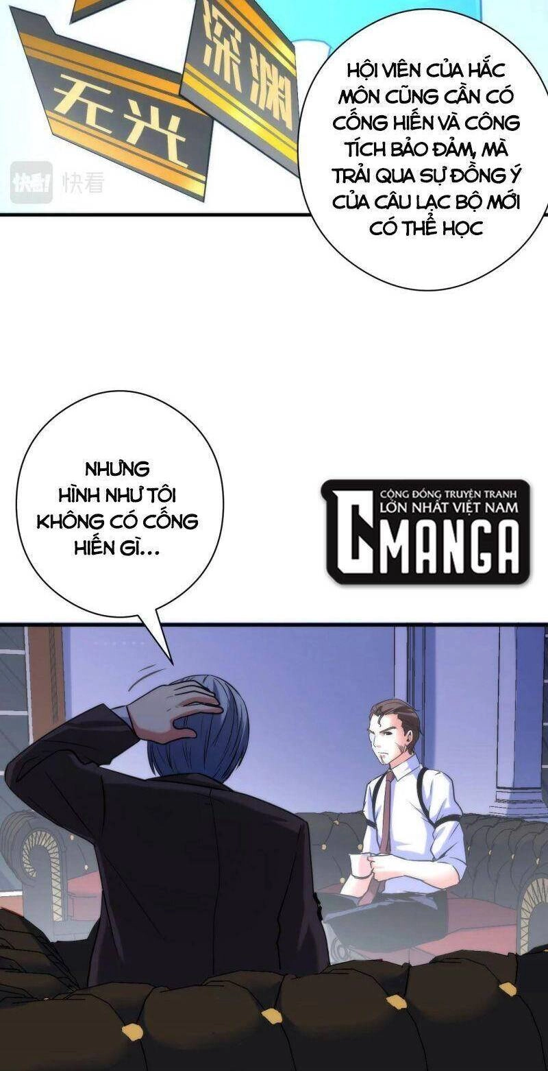 Trở Thành Thần Chủ Cthulhu Chapter 53 - 33