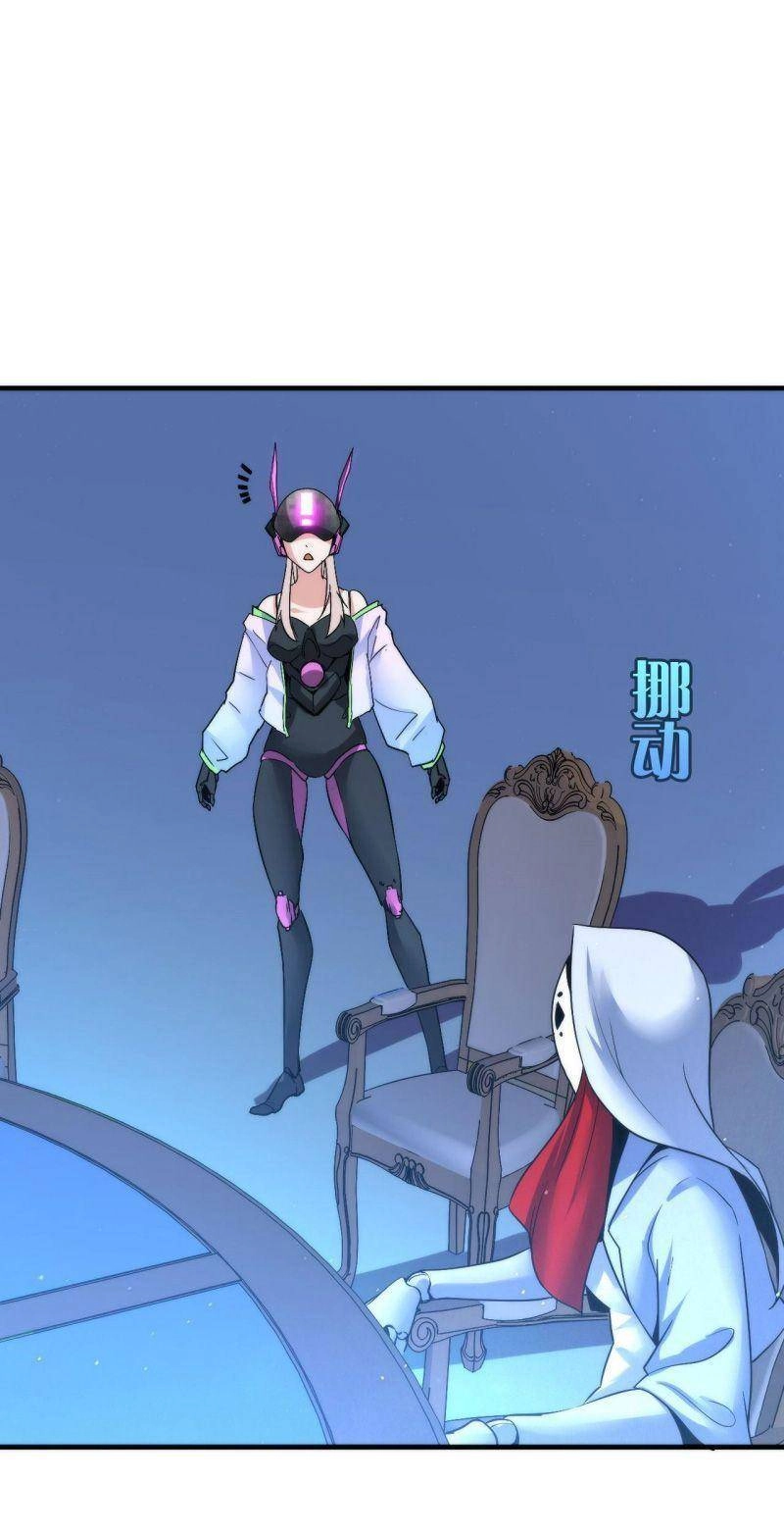 Trở Thành Thần Chủ Cthulhu Chapter 57 - 20